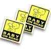 NAKLEJKA – BABY ON ROAD