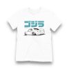 T-SHIRT / KOSZULKA – RETRO NISSAN SKYLINE GTR „GODZILLA”