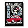 OBRAZ NA ŚCIANĘ – NISSAN SKYLINE R32 | JDM CULTURAL HERITAGE